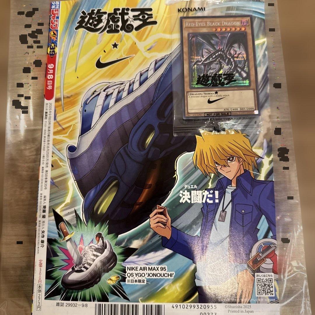 遊戯王 NIKE レッドアイズ・ブラックドラゴン 限定版 YU-GI-OH - メルカリ