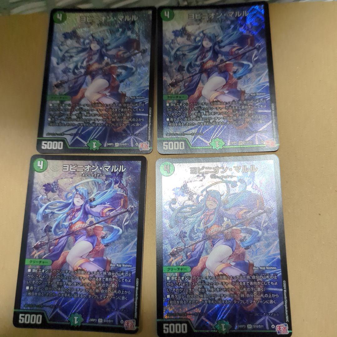 未開封 スリーブ ホロライブ 白上フブキ 猫又おかゆ 戌神ころね 大神ミオ B