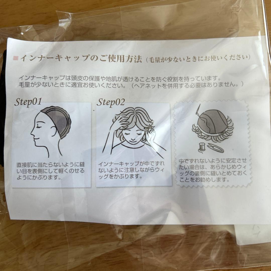 ダークブラウン ショートウィッグ 前髪あり