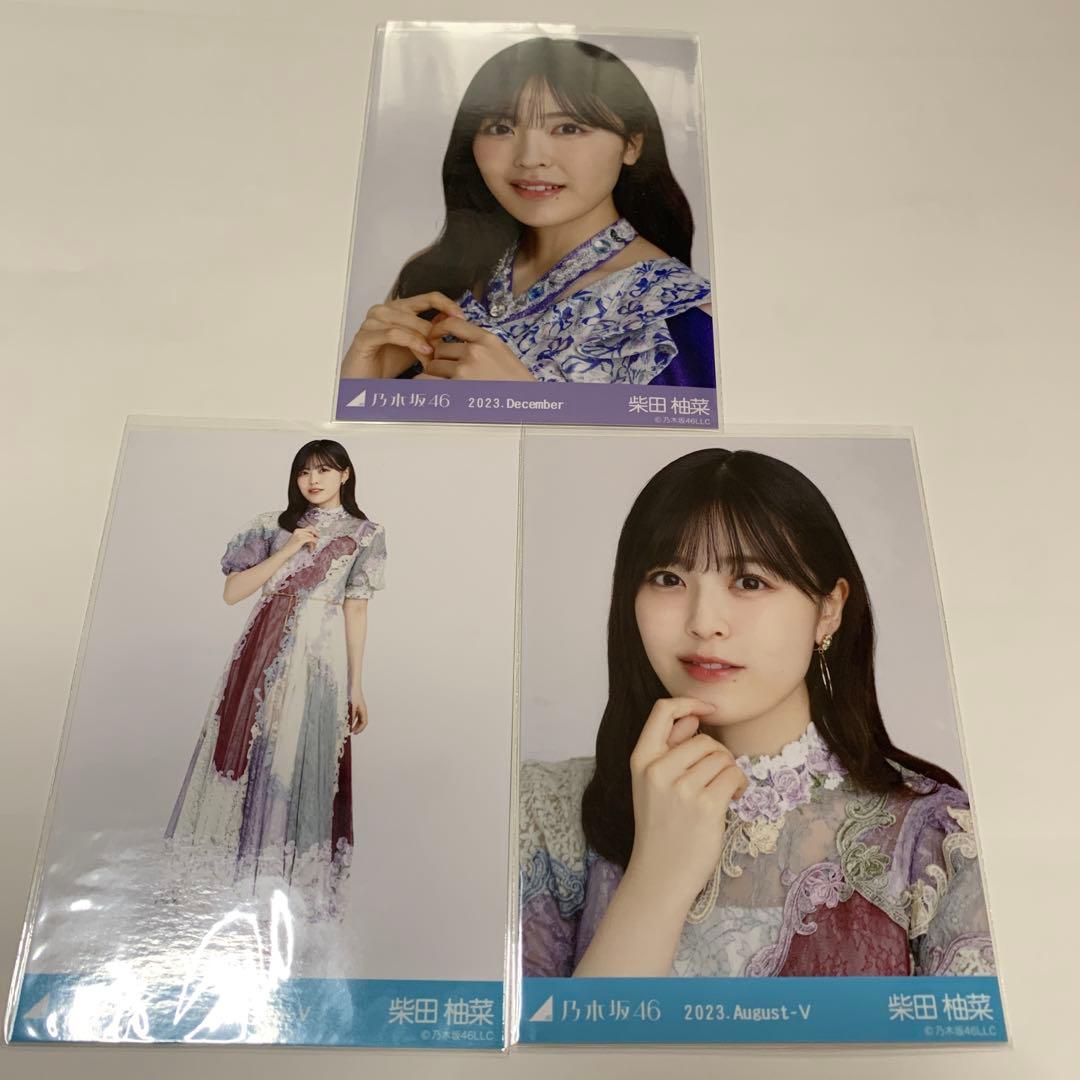 乃木坂46 柴田柚菜 生写真セット セミコンプ - メルカリ