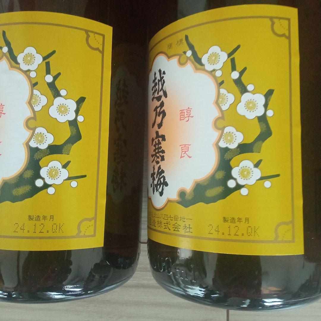 新政 陽乃鳥 ヒノトリ 720ml 新政酒造 2023 2024 新政 陽乃鳥(ヒノトリ