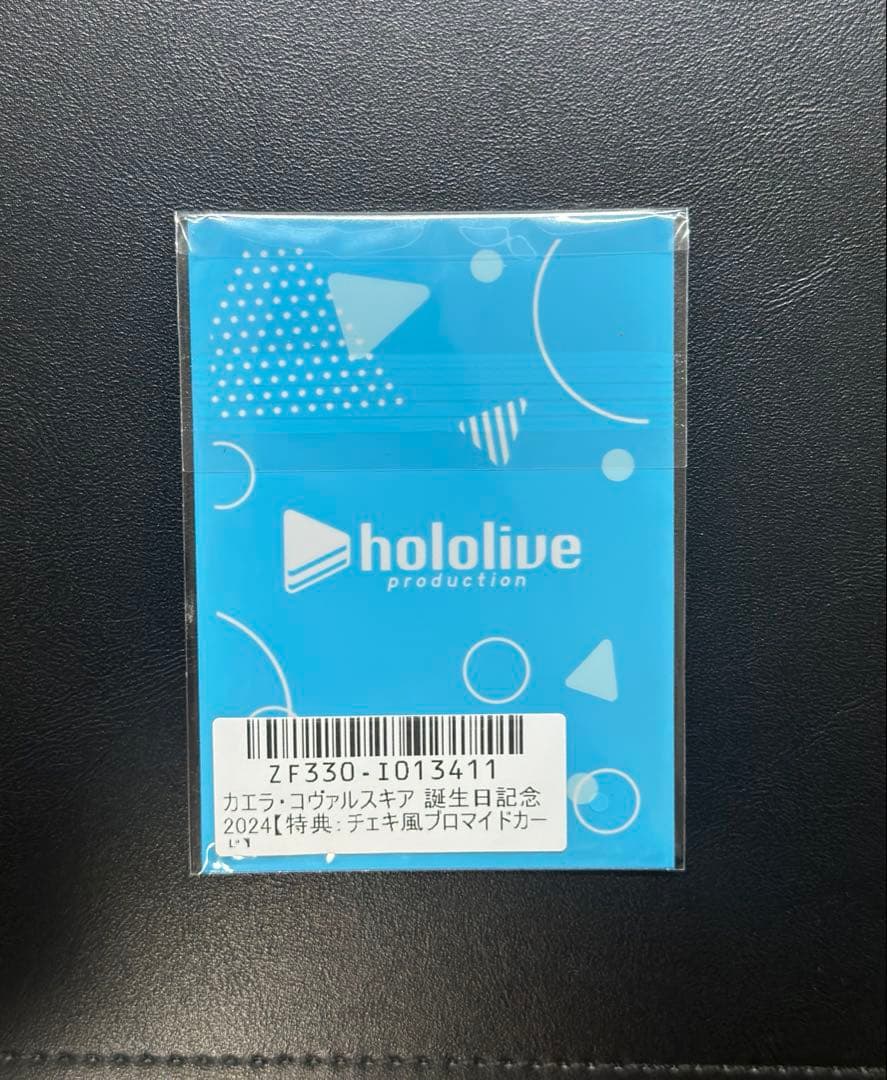 カエラ・コヴァルスキア 誕生日記念2024 直筆サイン入りチェキ