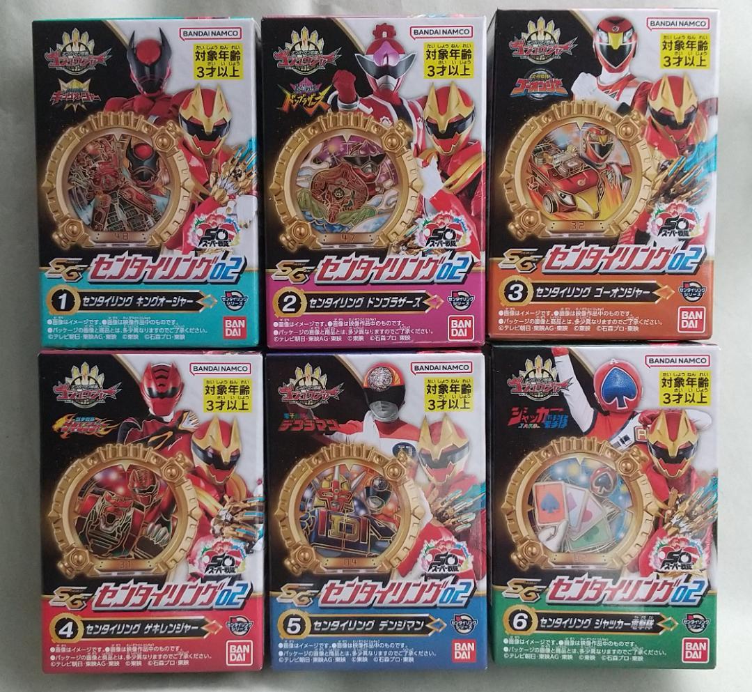 新品未開封 DXテガソード テガジューン SG GP センタイリング　セット