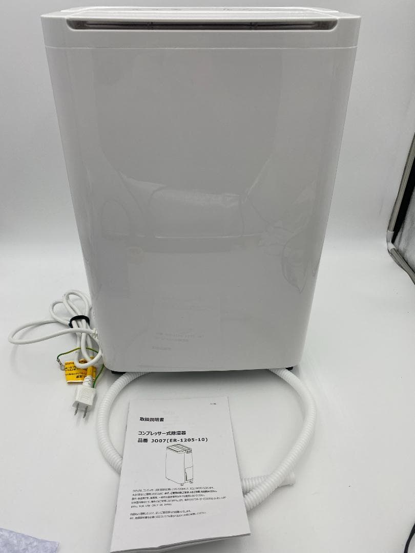 未使用級】タンスのゲン 衣類乾燥除湿機 JO07 2025年製