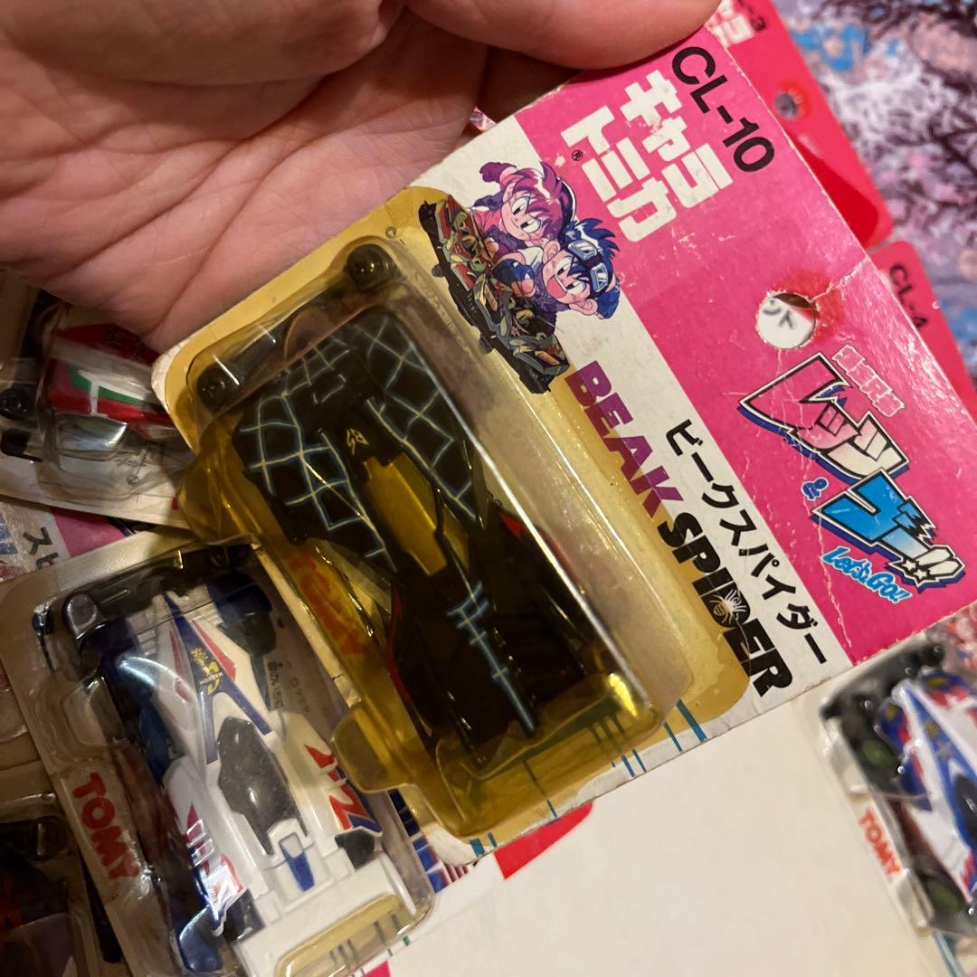 TOMY キャラトミカ ハリケーンソニック爆走兄弟