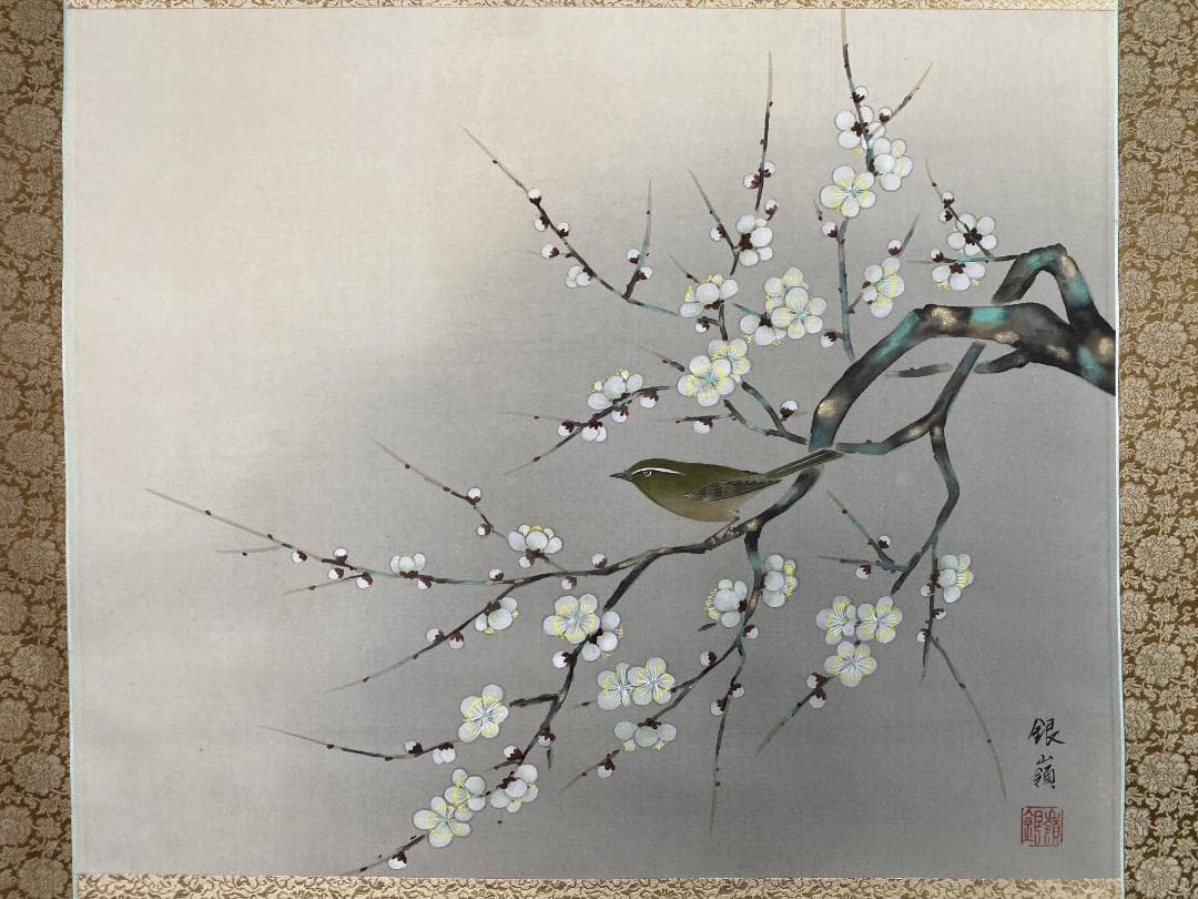 福*至様 鈴木銀嶺『四季花鳥図』四幅対 美術年鑑掲載作家 各展入 大綜美術会会員