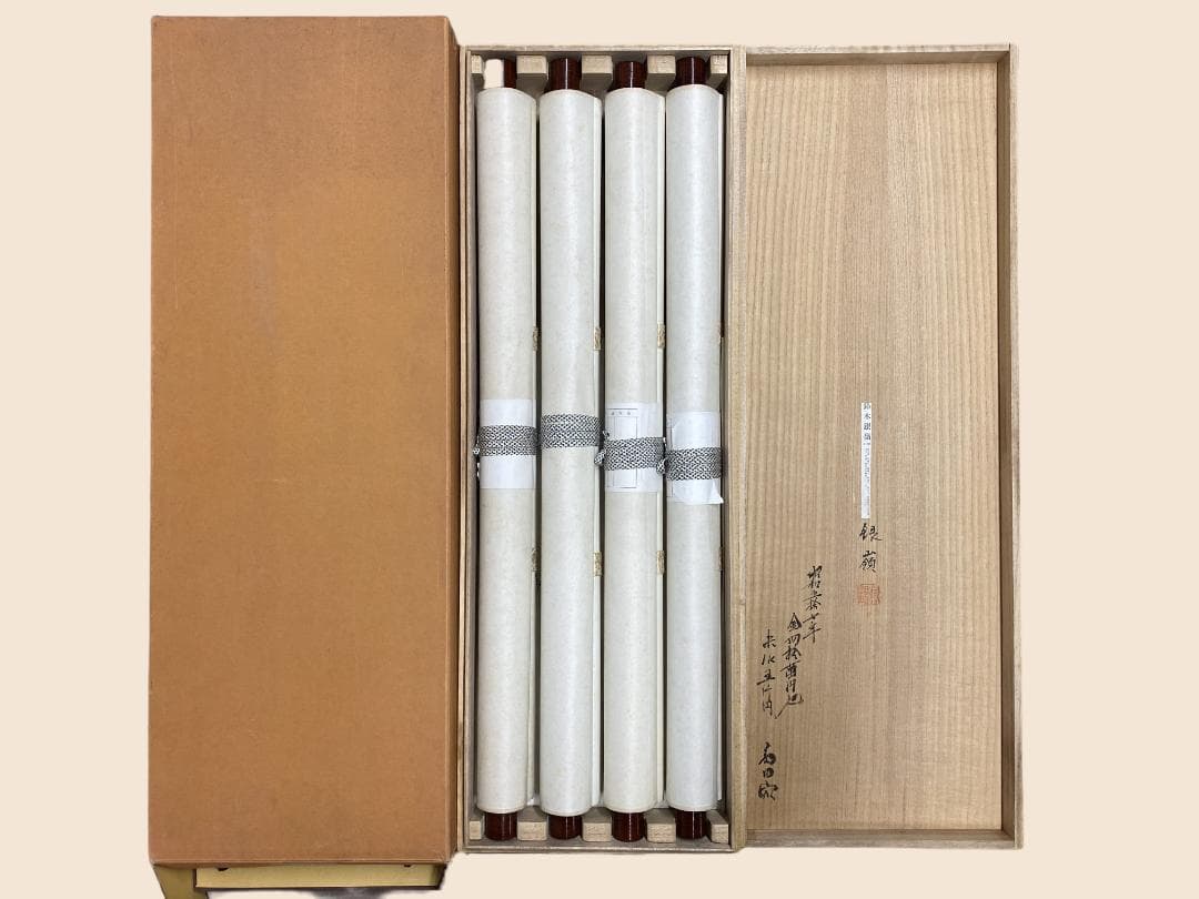 福*至様 鈴木銀嶺『四季花鳥図』四幅対 美術年鑑掲載作家 各展入 大綜美術会会員