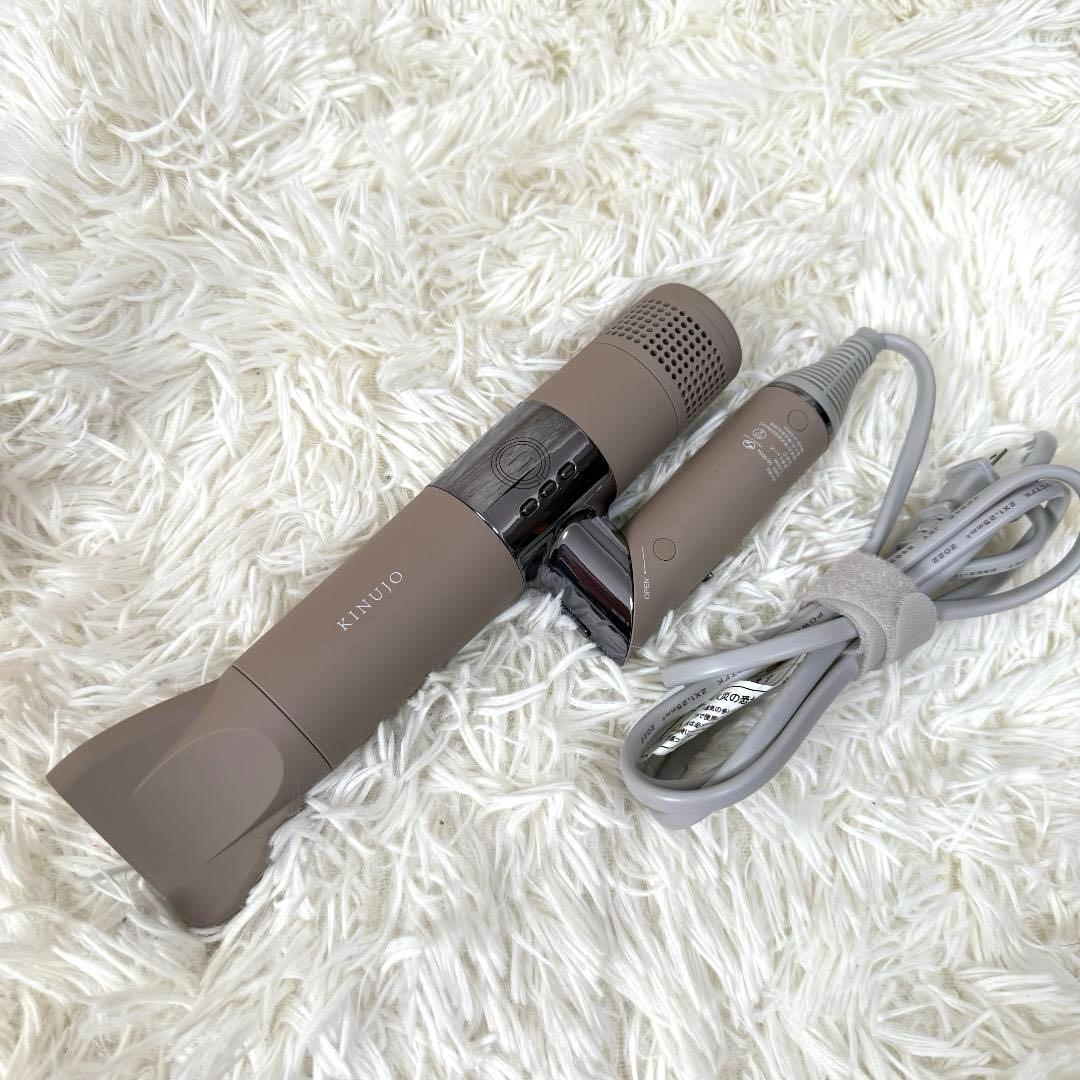 【最新モデル⭐️】KINUJO キヌージョ KH302 モカ ヘアドライヤー