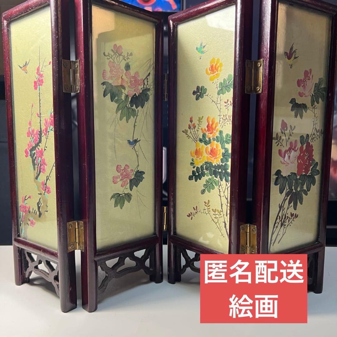 中国ミニ屏風 コレクション 絵 絵画 山水画。花鳥画 - メルカリ