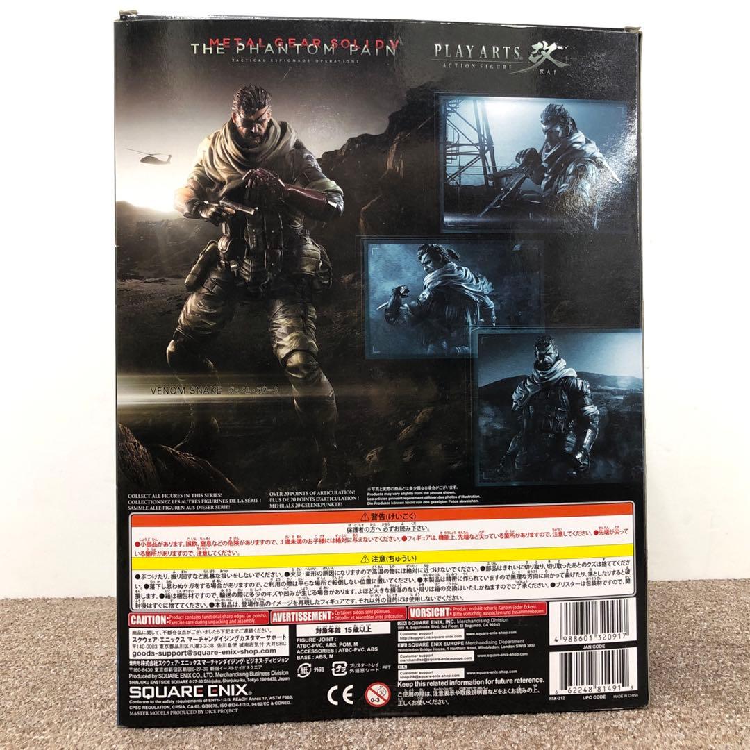 【美品】　PLAY ARTS改 ヴェノムスネーク MGSV ファントムペイン