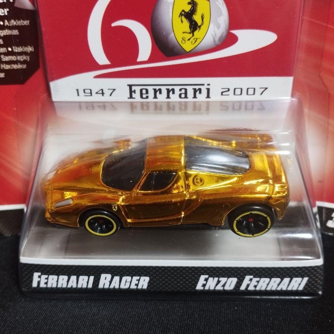 ホットウィール フェラーリ ENZO FERRARI GOLD