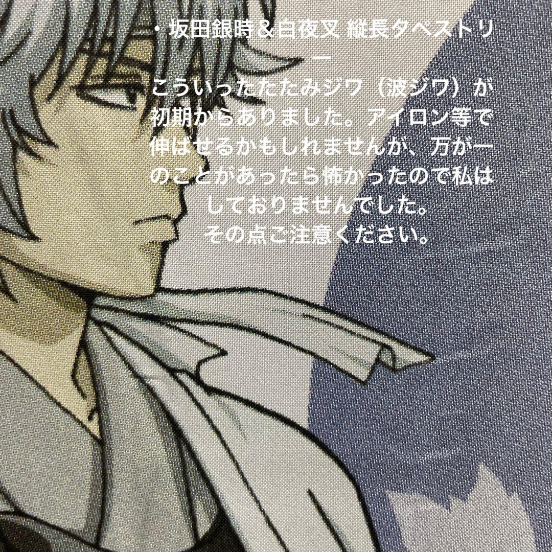 坂田銀時中心 銀魂 グッズ 42点セット (＋おまけ15点)