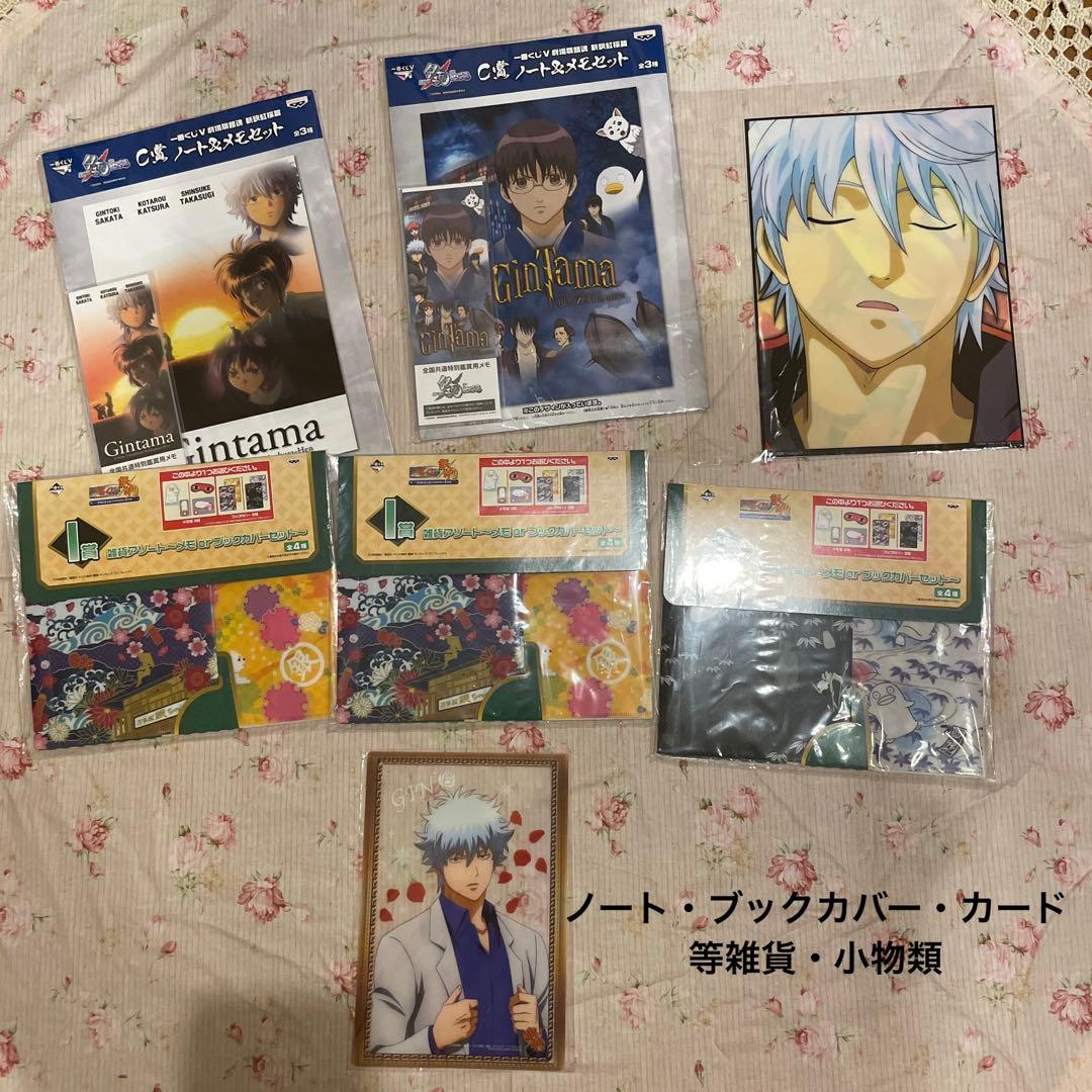 坂田銀時中心 銀魂 グッズ 42点セット (＋おまけ15点)