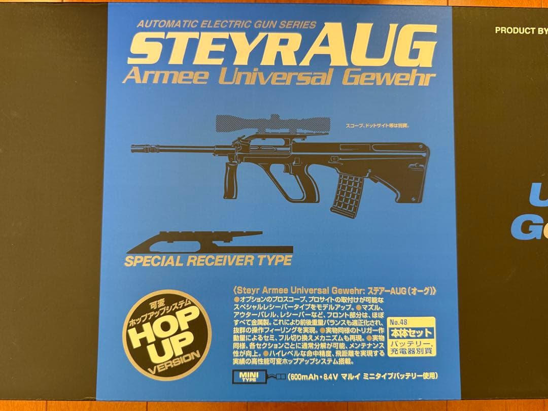 東京マルイ ステアーAUGスペシャルレシーバータイプ＋マガジン、330連マガジン