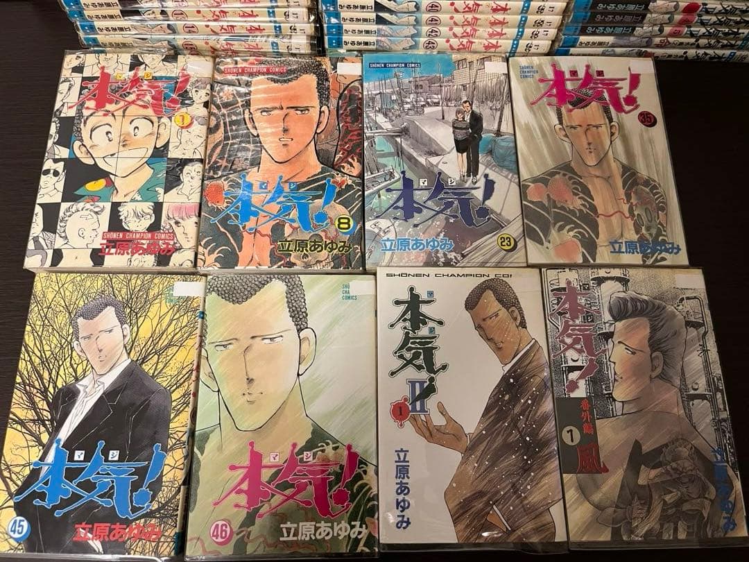 本邦綿絲紡績史全7巻原書房明治百年史叢書1999年慶応義塾大学除籍本