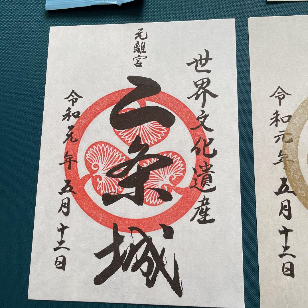⭐️新品⭐️二条城 ご朱印 ワオンカード メダル バッチ 令和元年 現地限定 母の日