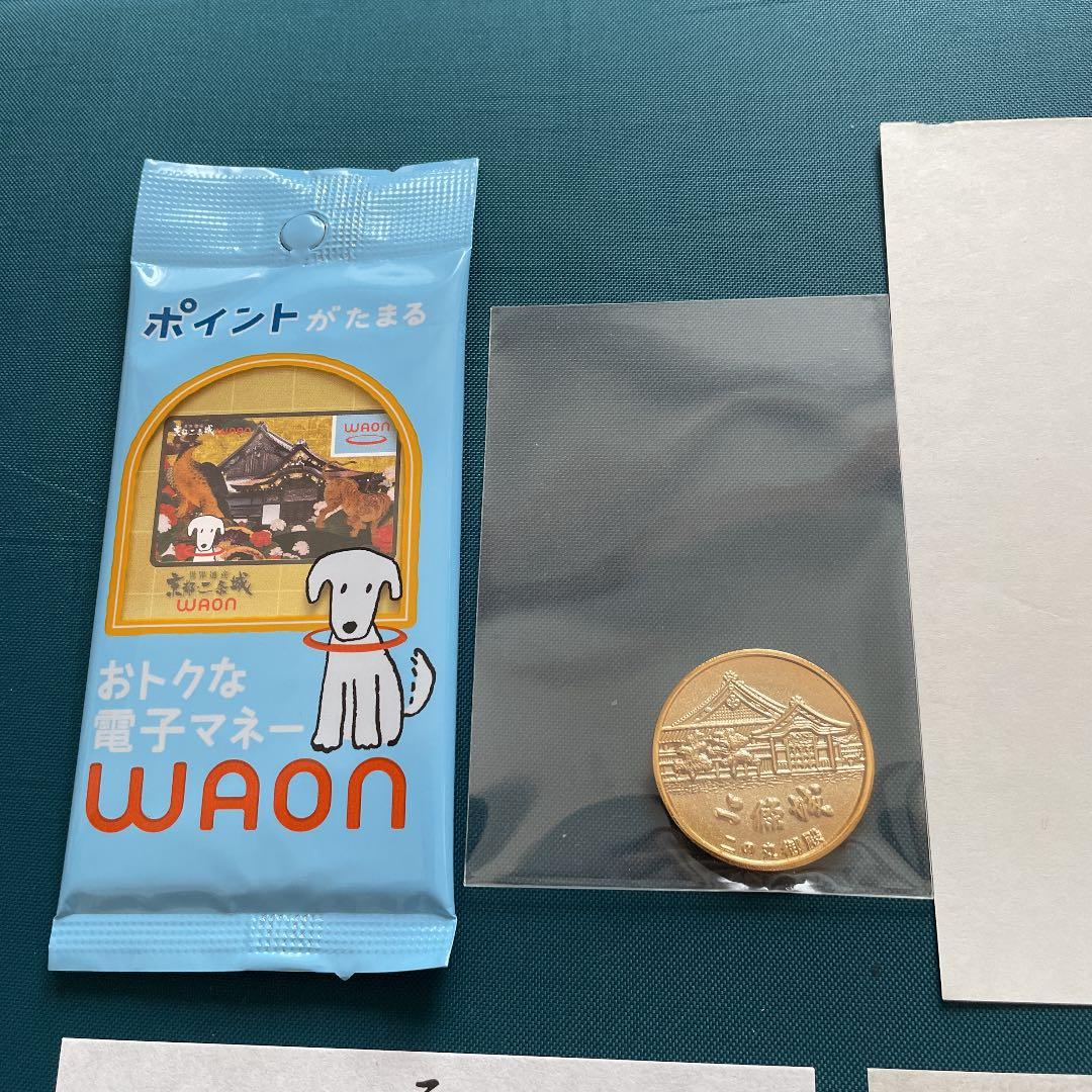 ⭐️新品⭐️二条城 ご朱印 ワオンカード メダル バッチ 令和元年 現地限定 母の日