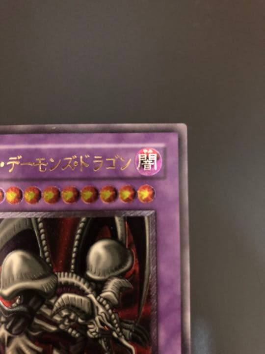 遊戯王 ブラック・デーモンズ・ドラゴン　レリーフ　MA-52