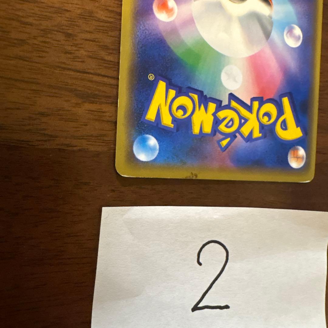 シブヤのピカチュウ：ポケモンセンターシブヤ オープン記念 PROMO S-Pプ…