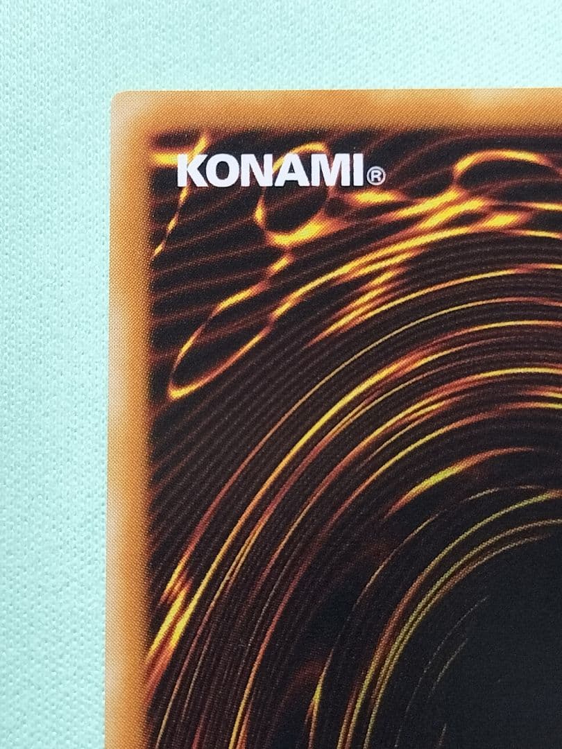 14日まで出品①1軍コレ『完美品級』サイバードラゴン　レリーフ