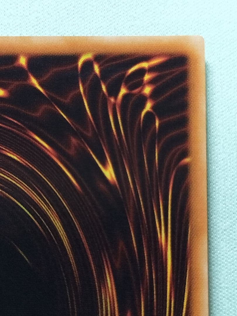 14日まで出品①1軍コレ『完美品級』サイバードラゴン　レリーフ