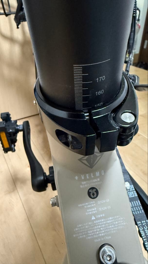 a*4様 VELMO PANORAMA折りたたみ電動アシスト自転車(オプション・