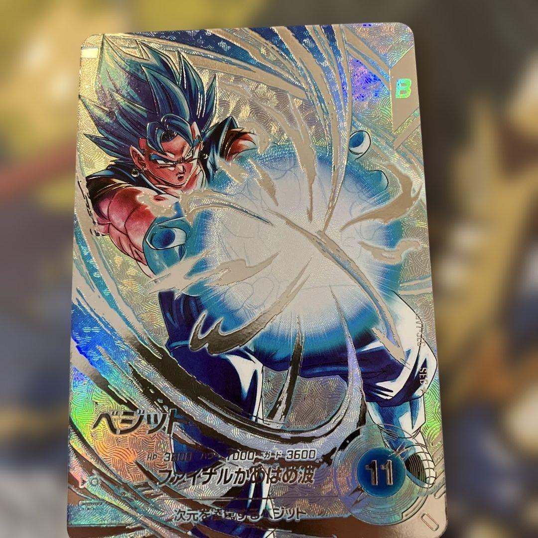 ドラゴンボールスーパーダイバーズ SDV7-SEC ベジット パラレル - メルカリ