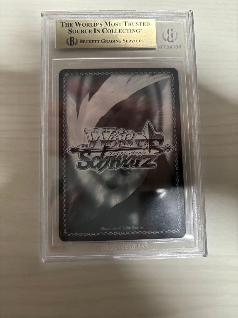 【24時間限定値下げ】樫野 SP BGS10