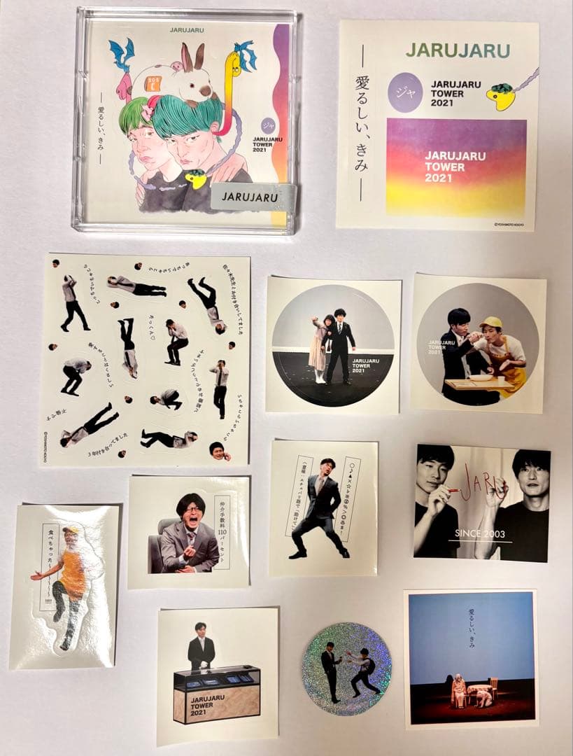 【4/18まで出品】 ジャルジャル 過去単独 ステッカー&ポストカードセット