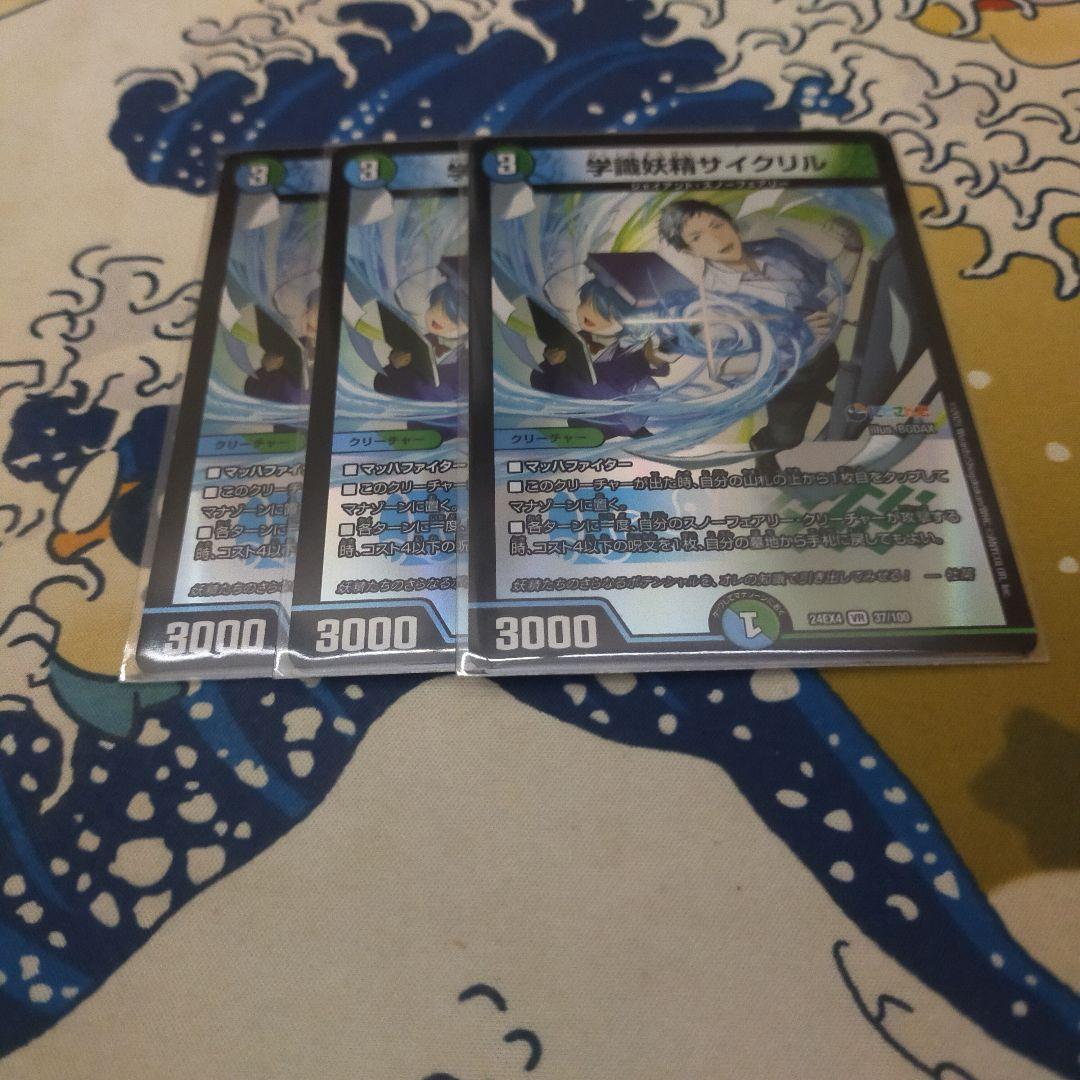 青緑ジャイアント 微高レート - メルカリ