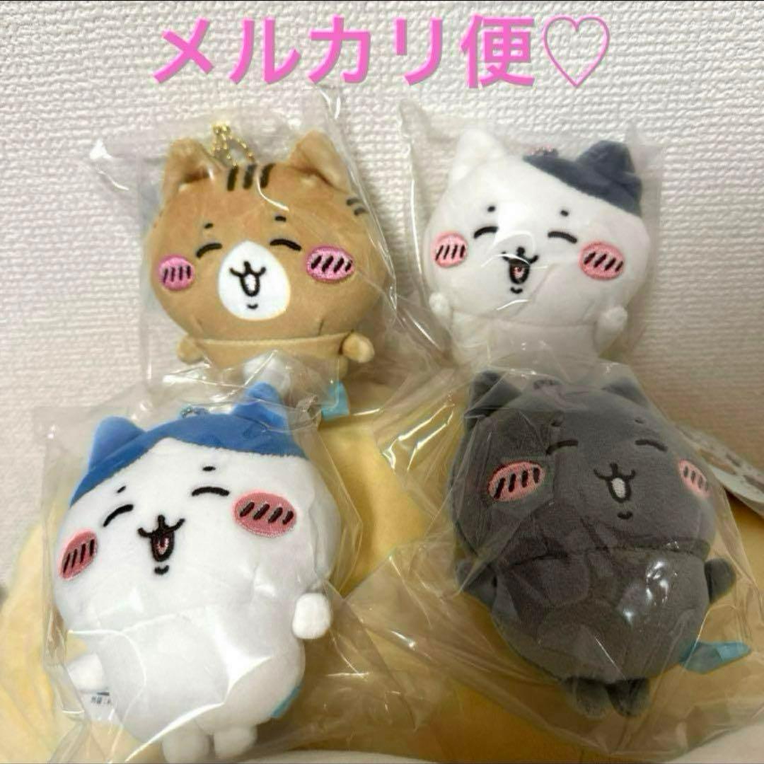 ☆ちいかわ☆ハチワレとごきげんななかまマスコット（4個セット）