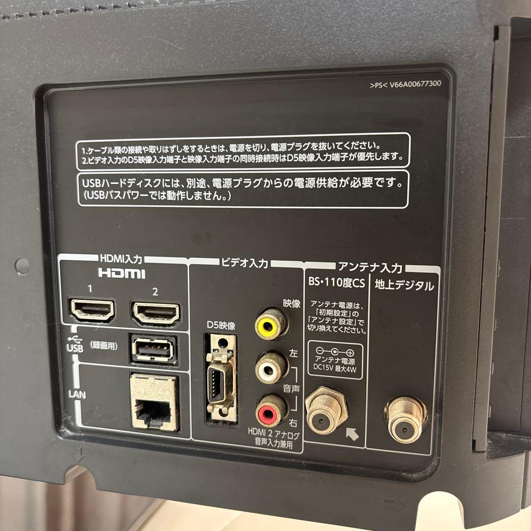 TV「最終値下げします」