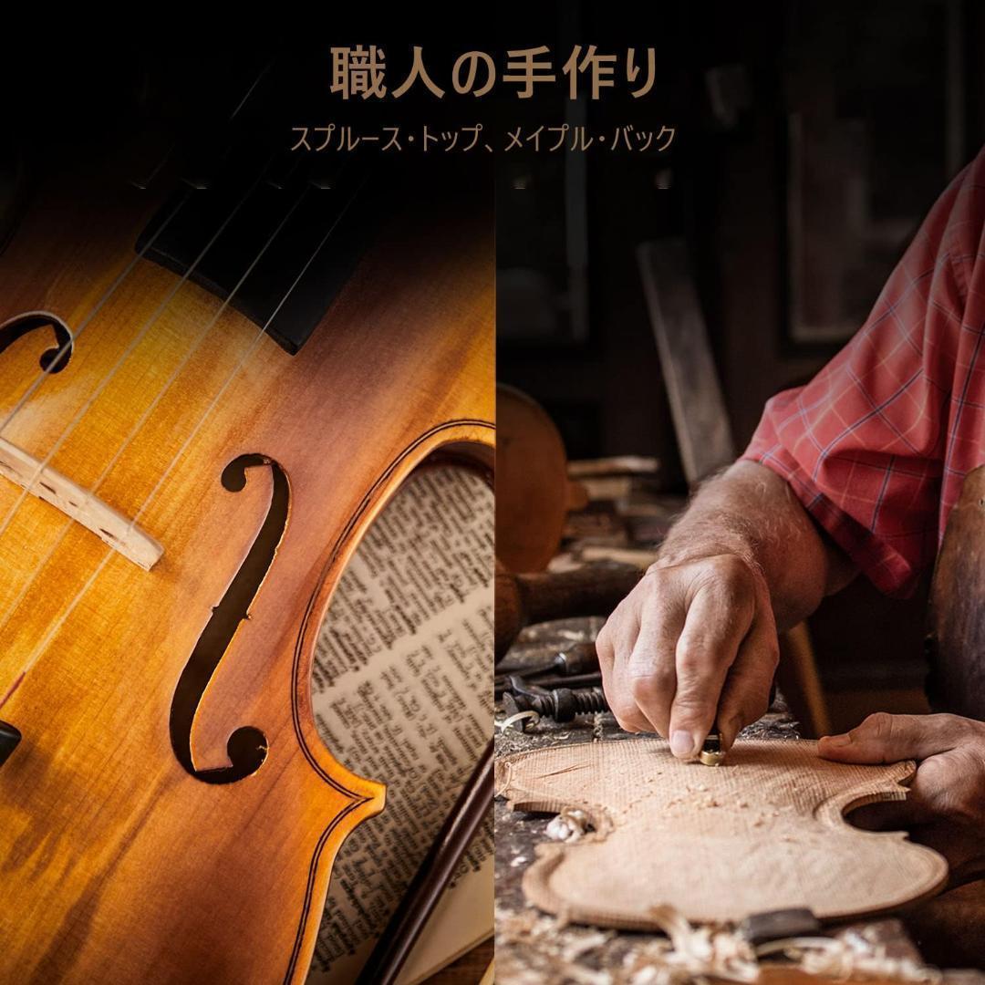 M2067-165-126】バイオリン 4/4 単板 弓2本