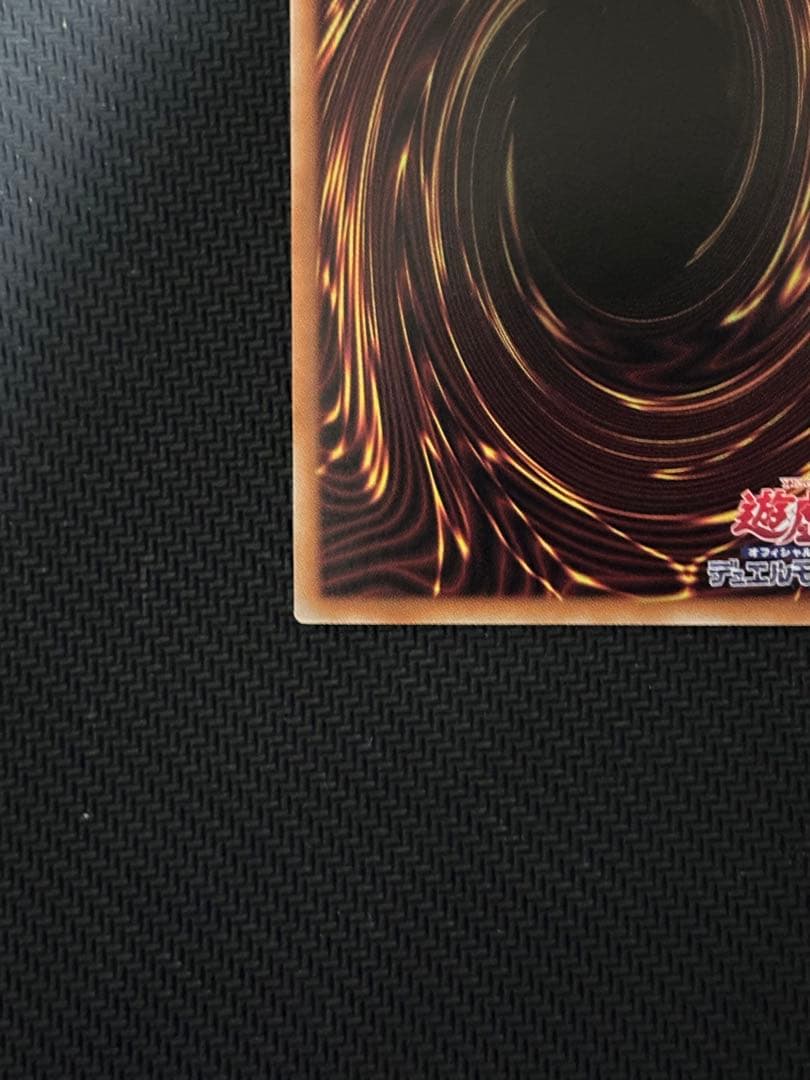 遊戯王OCG オオヒメの御巫 絵違い ウルトラパラレルレア ウルパラ　日版　②