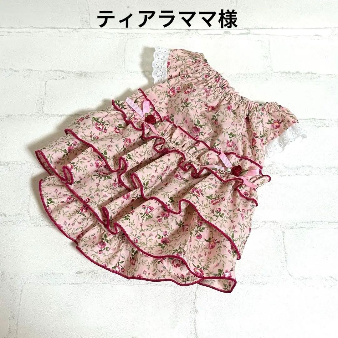 犬服ハンドメイドティアラママ様オーダー品