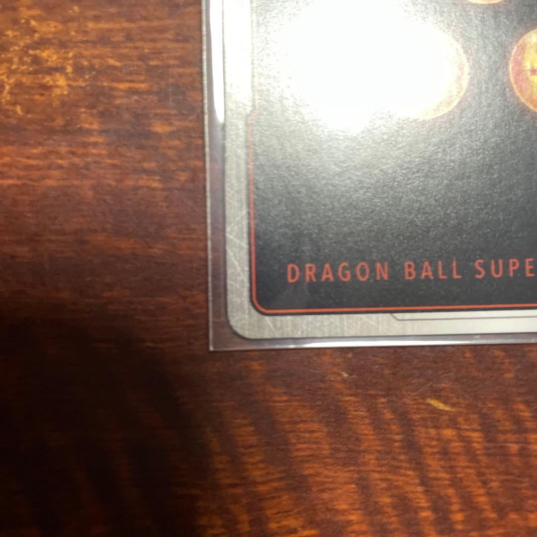 孫悟空:GT SCR★★ 怒りの咆哮 FB-03