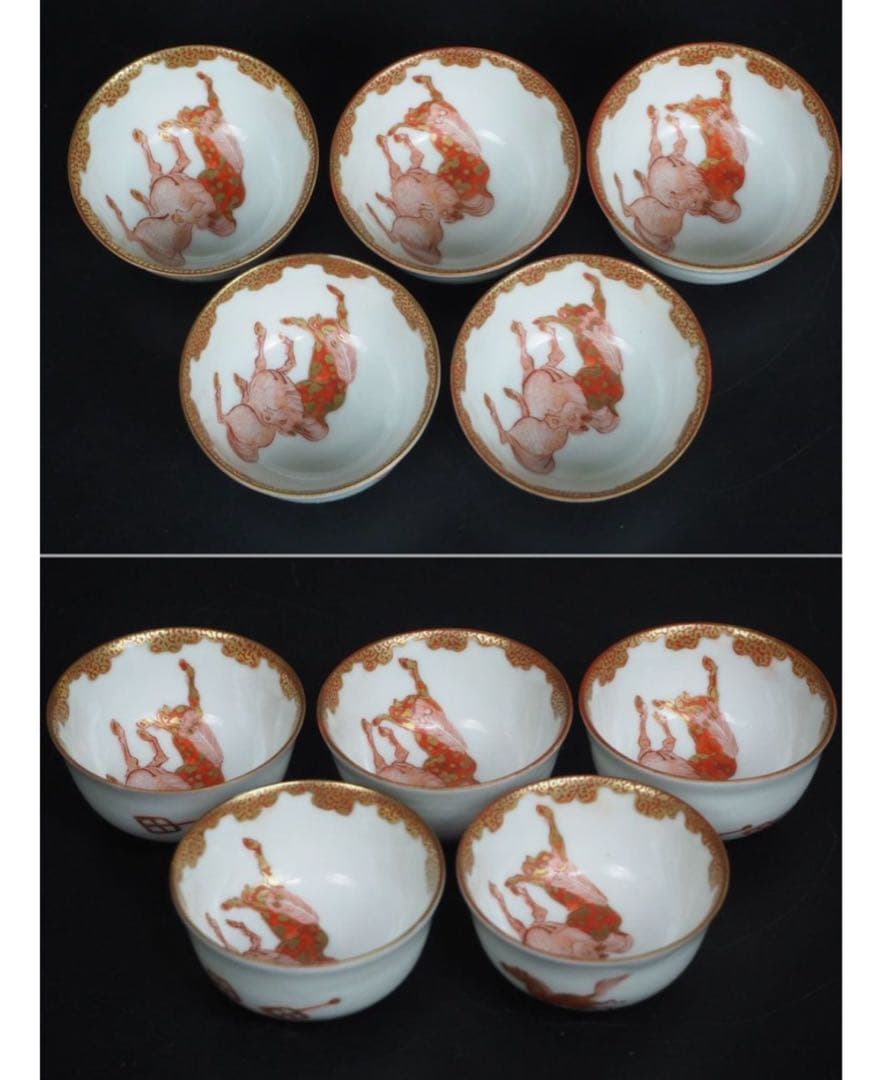 送料無料 橋田遊松造 細密金彩赤絵酒器セット 時代九谷焼 共箱