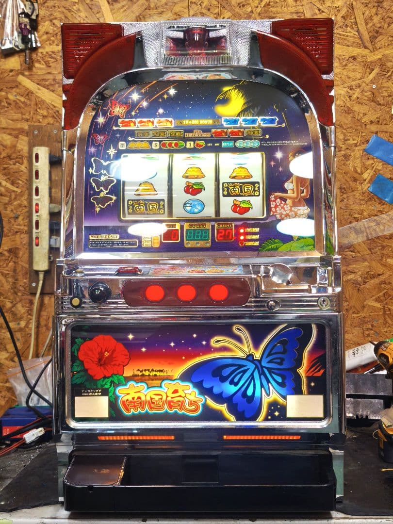 【本州送料込】南国育ち 4号機 4号機 南国育ち コレクション バタフライver