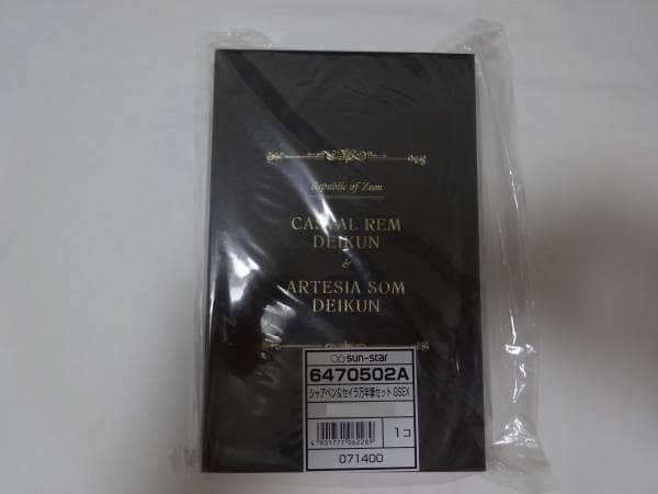 茶道具 真清水蔵六作 雲鶴三嶋 茶碗 桂又三郎 書付(K-YC559)