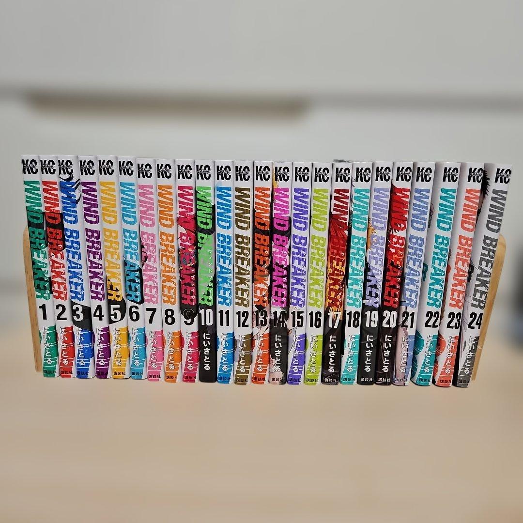 ウィンドブレーカー WIND BREAKER 全巻セット 1-24巻 - メルカリ