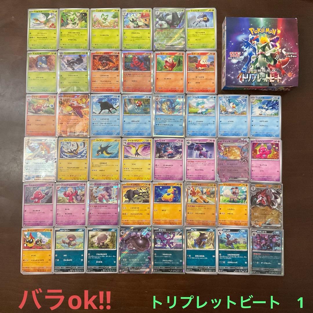 デュエマクラシック 2005ゲートボール 除去ボルバル 除去コントロール