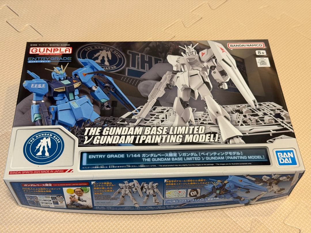 【まとめ売り】ガンダムベース限定中心ガンプラセット