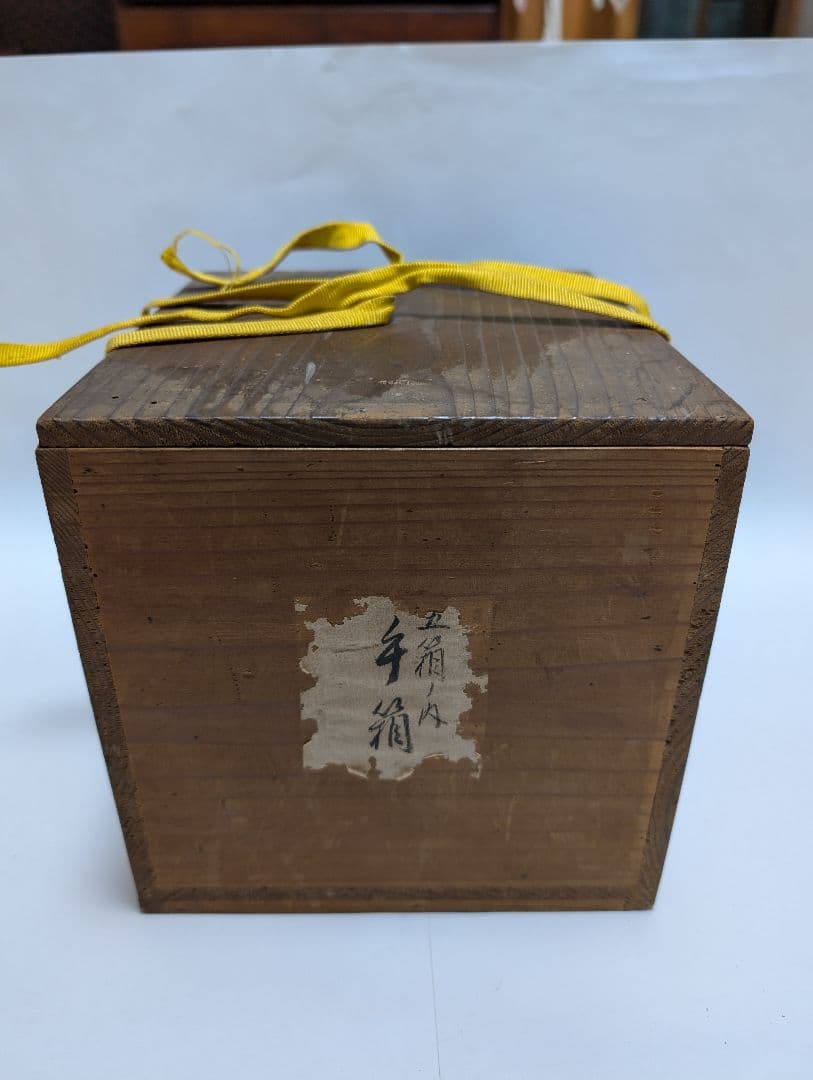 【骨董品】蒔絵手箱