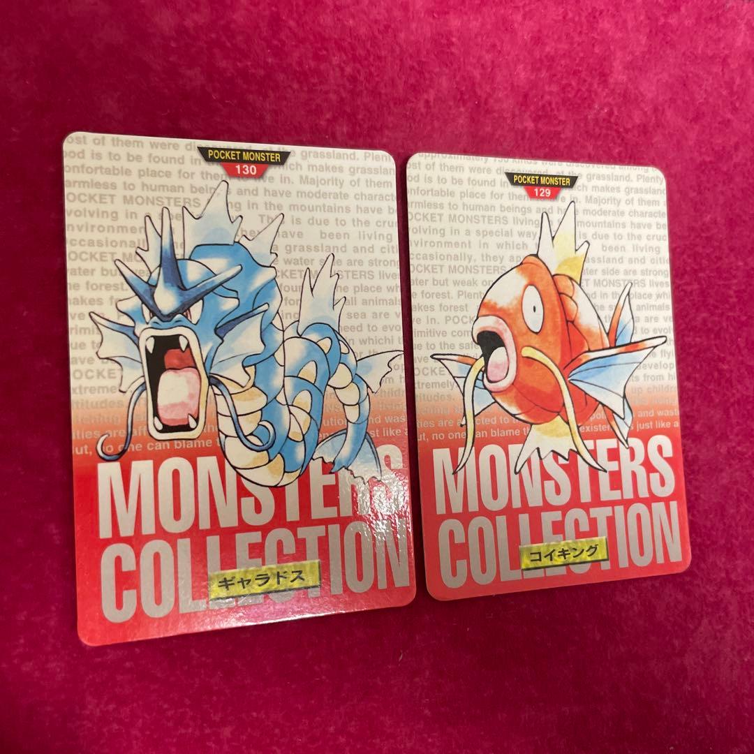 ポケットモンスター コイキング ギャラドス - メルカリ