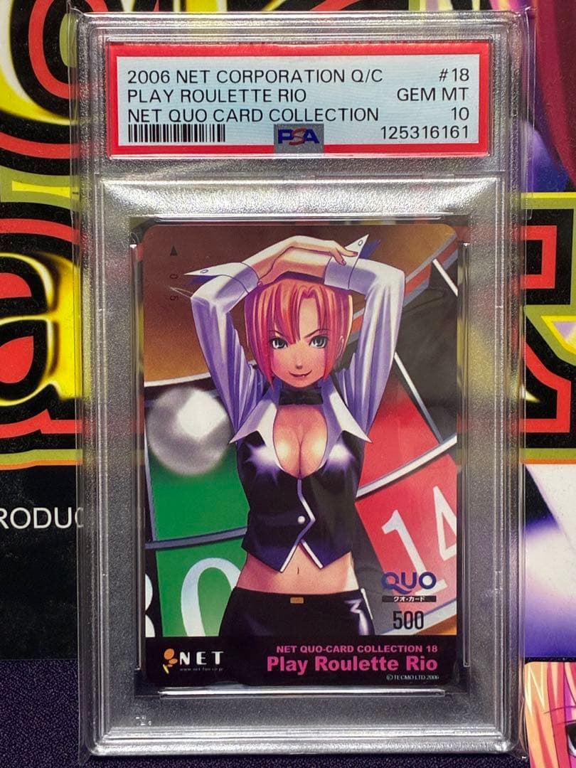 PSA10 Rio Roulette カード スーパーブラックジャック 山佐