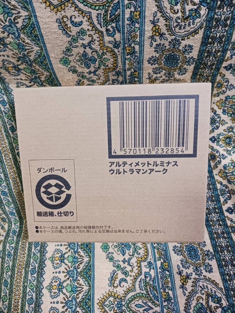 アルティメットルミナス ウルトラマンアーク