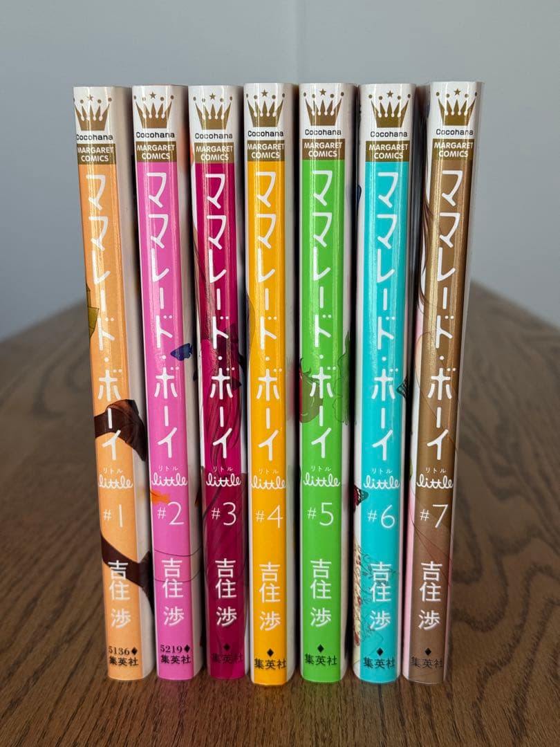 ママレード・ボーイ little 全巻セット 1-7巻 吉住渉 - メルカリ