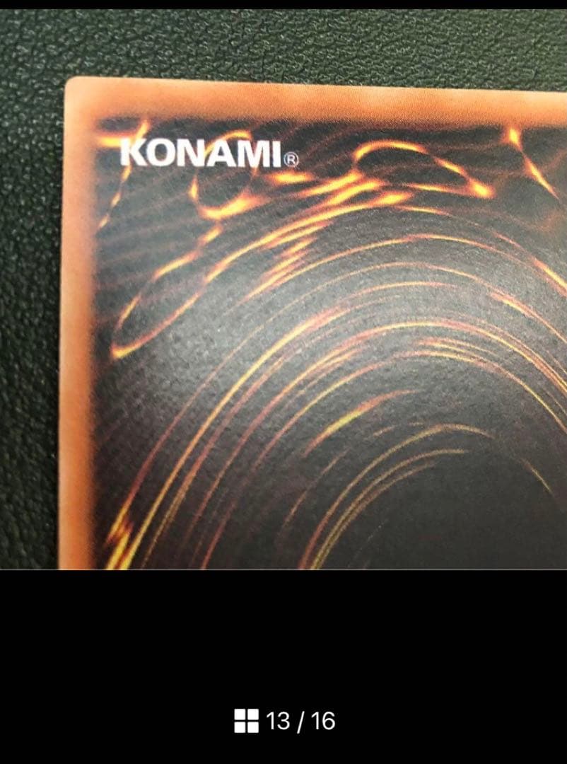 専用 遊戯王 E・HERO シャイニング・フェニックスガイ 旧アジア版 レリーフ