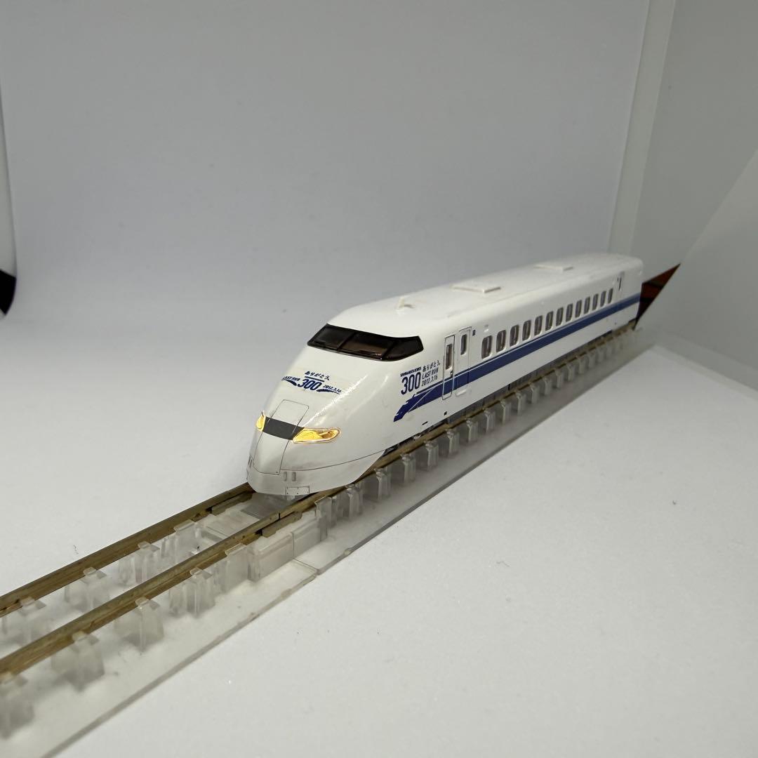 まさ 【加工品】TOMIX JR 300系新幹線 後期型 ありがとう仕様
