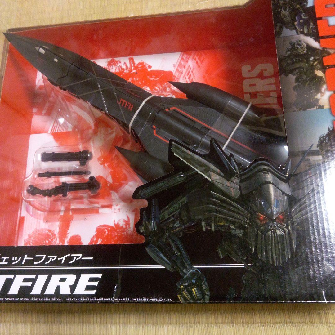 トランスフォーマー　ジェットファイター